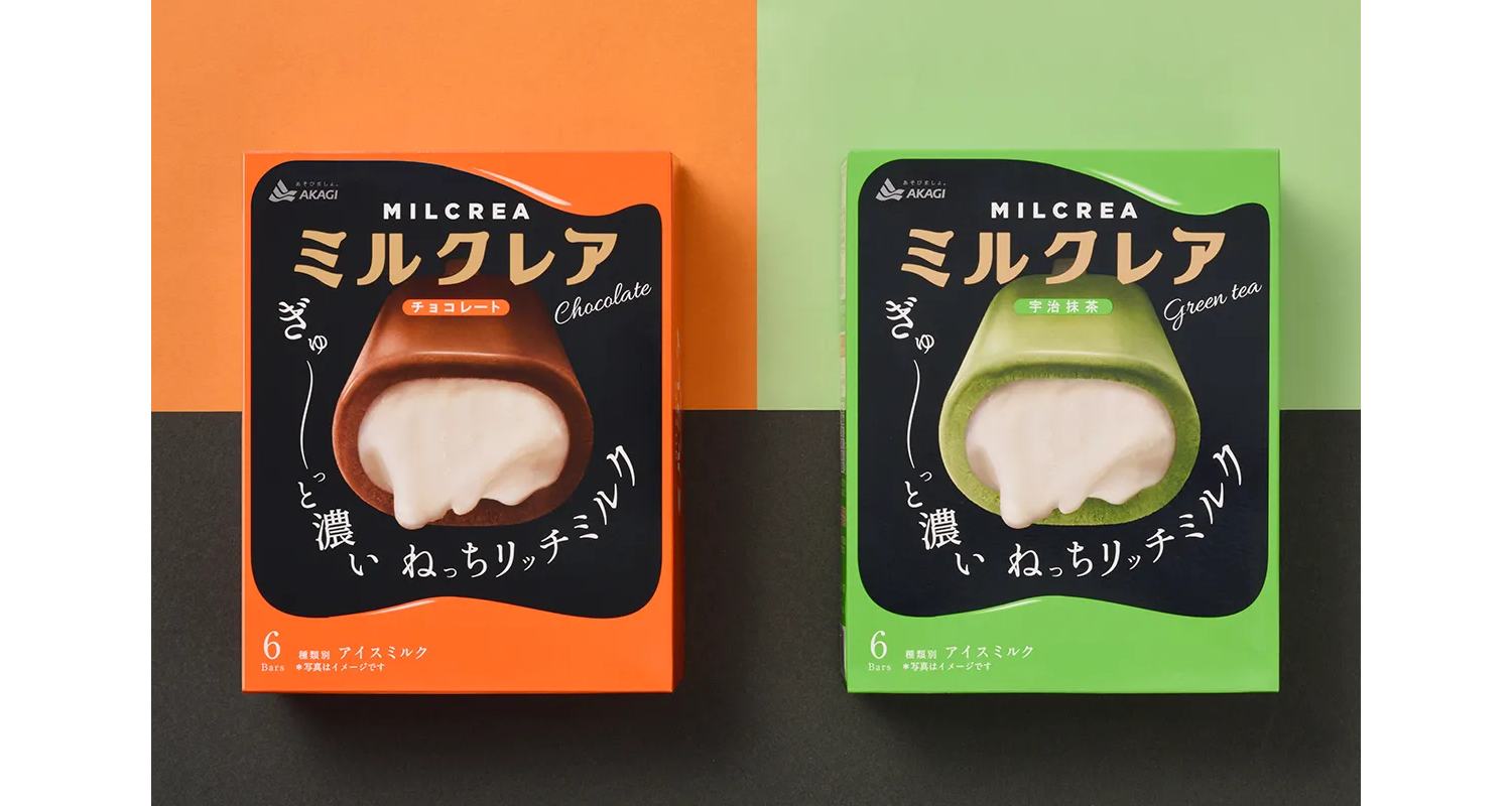 赤城乳業株式会社 ミルクレア（MILCREA）