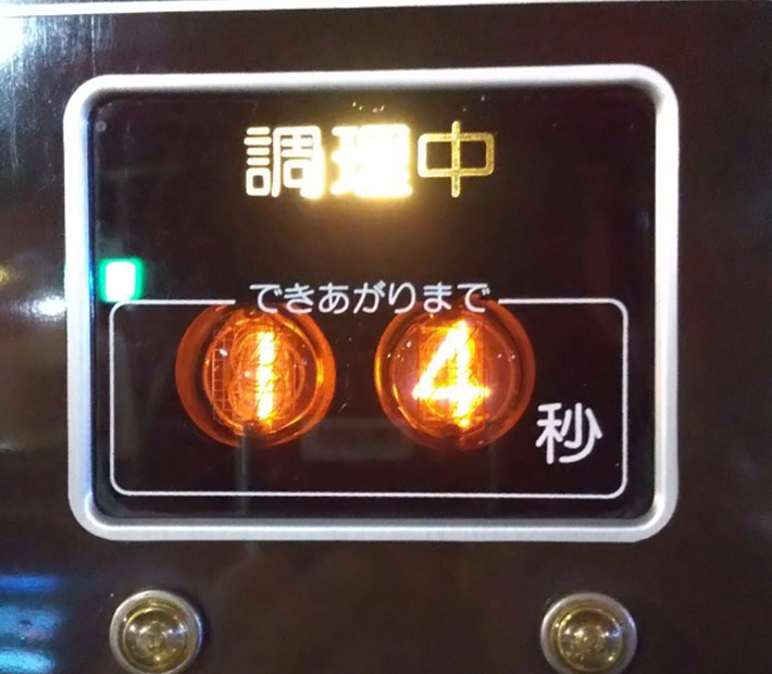 調理中