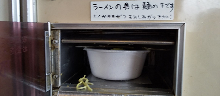 受け取り口