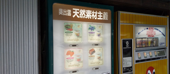 アイス自販機