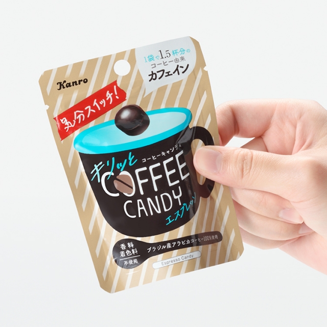 カンロ株式会社キリッとコーヒーキャンディ パッケージデザイン パッケージデザイン