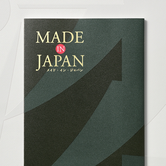 株式会社大和MADE IN JAPAN エディトリアル パッケージデザイン