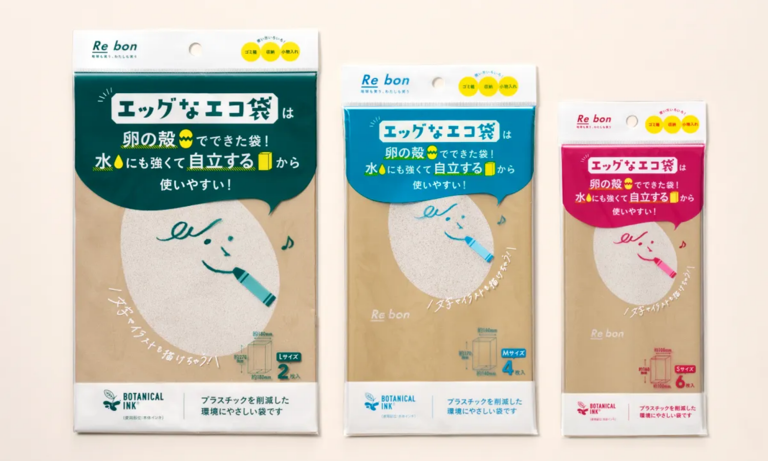 ボンスター販売株式会社 Re bon エッグなエコ袋