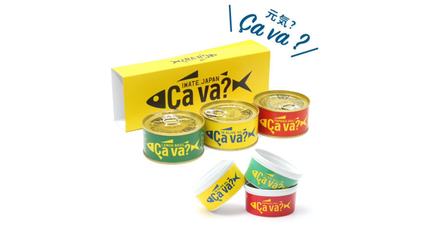 Ça va（サヴァ）?缶