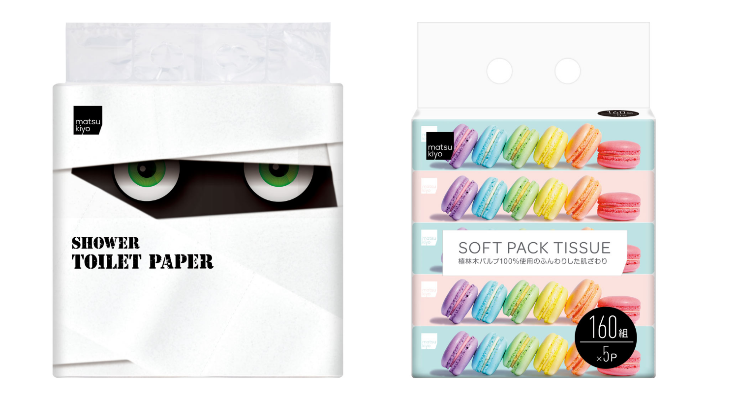matsukiyo やわらかシャワートイレット 1.5倍巻き ダブル ミイラ & ソフトパックティシュ