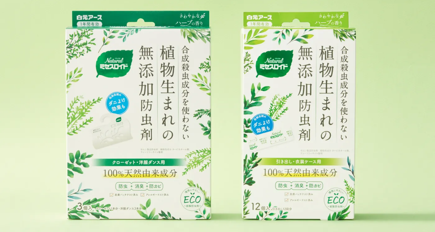白元アース株式会社 Naturalミセスロイド 合成殺虫成分を使わない植物生まれの無添加防虫剤