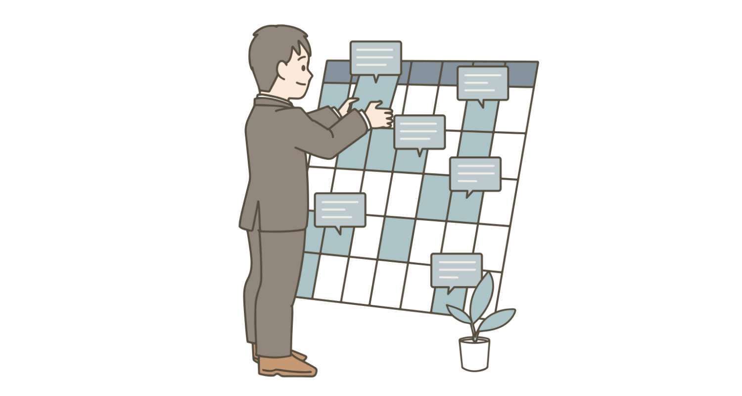 スケジュール・進行管理の確実性