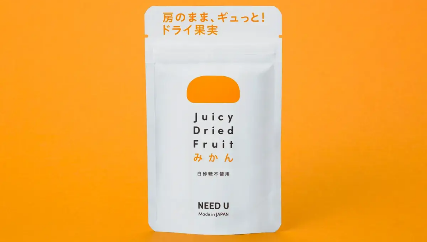 株式会社 NEED U JUICY DRYフルーツ