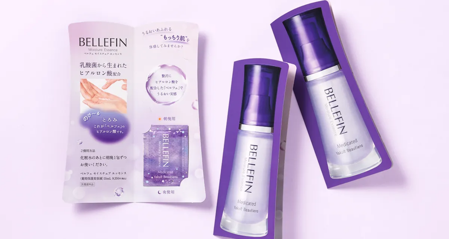 BELLEFIN サンプル付きパンフレット