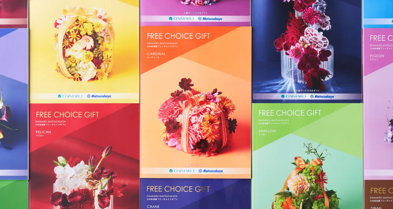 大丸・松坂屋 フリーチョイスギフト 2025