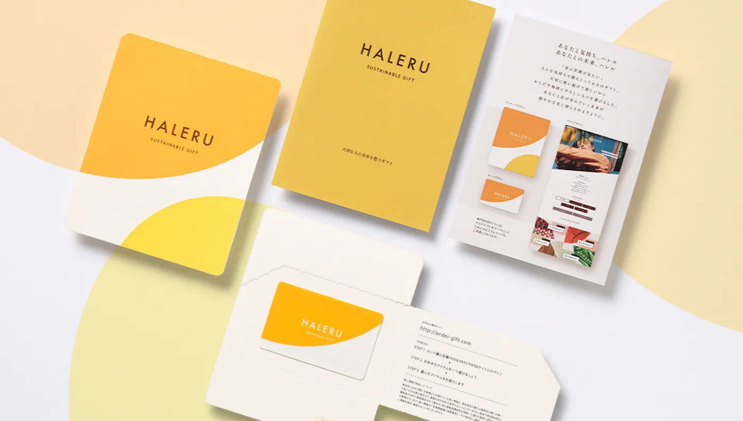 株式会社大和 HALERU