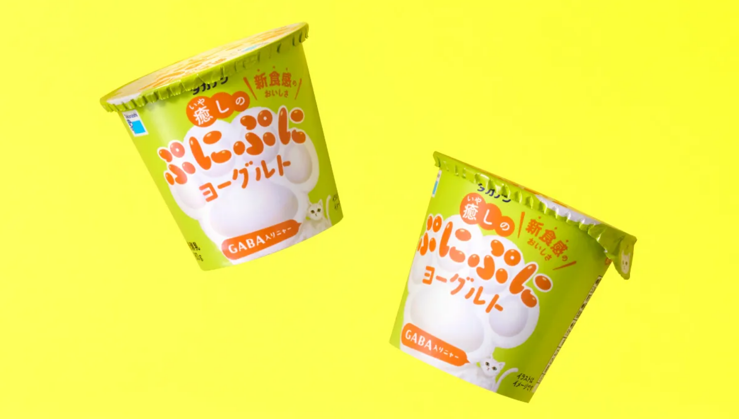 タカナシ乳業株式会社 癒しのぷにぷにヨーグルト