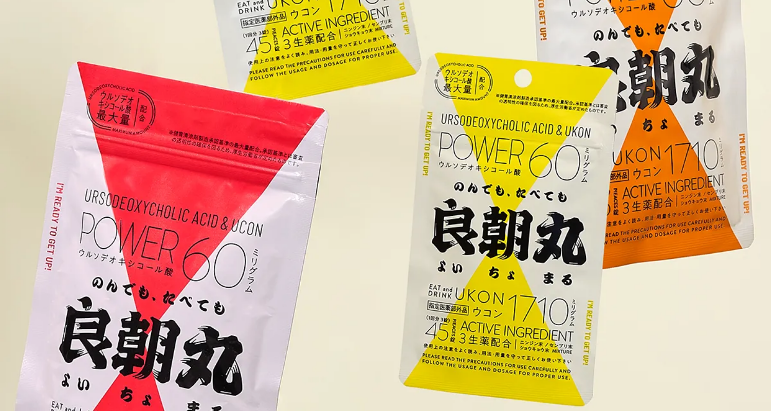 株式会社P2C 良朝丸