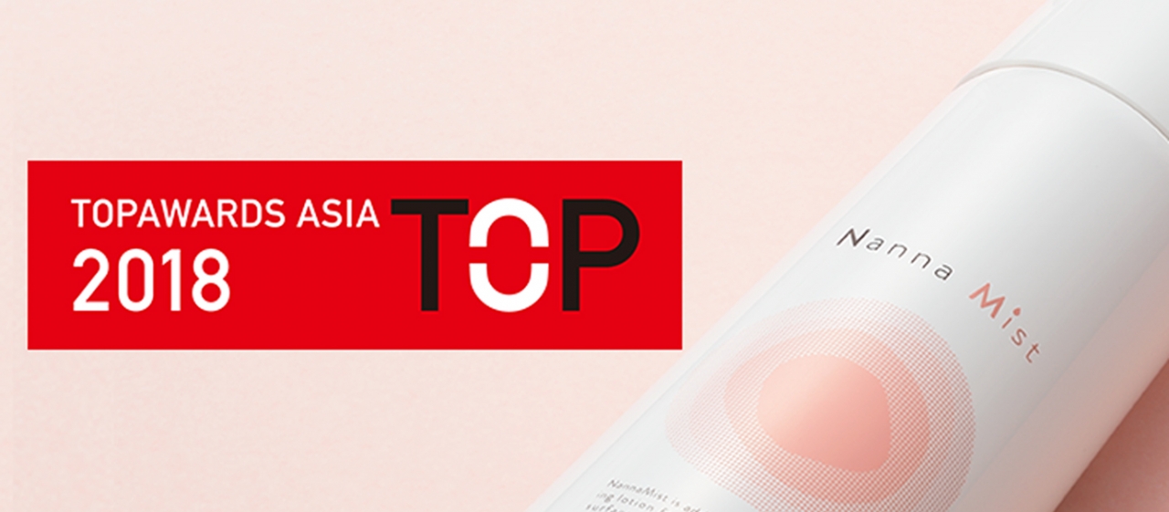 T3デザイン「アジア限定のパッケージデザイン賞」Topawards Asia受賞！ナンナミストに込めたメッセージ