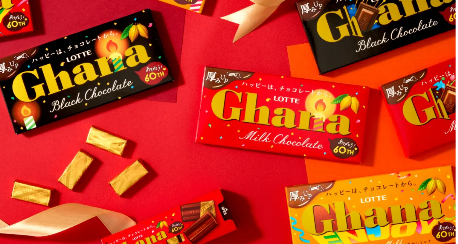 株式会社ロッテ Ghana60周年記念パッケージ