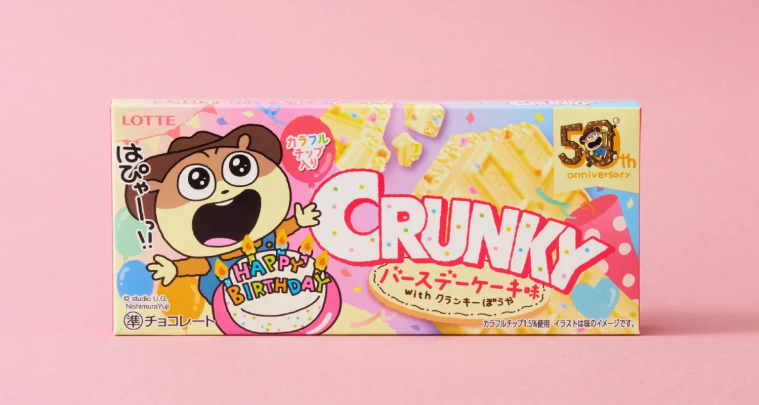 株式会社ロッテ クランキー<バースデーケーキ味> withクランキーぼうや
