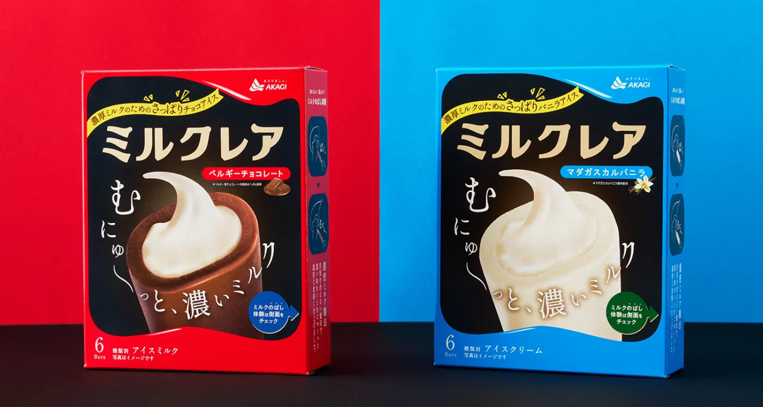赤城乳業株式会社 ミルクレア（MILCREA）