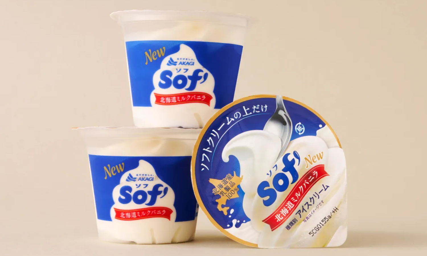 赤城乳業株式会社 Sof’（ソフ）