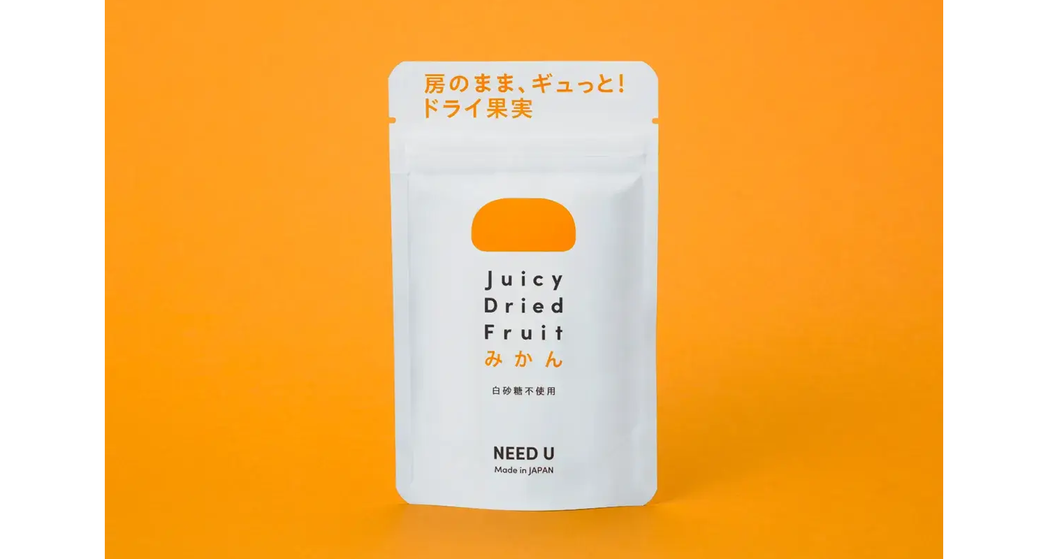 株式会社 NEED U JUICY DRYフルーツ