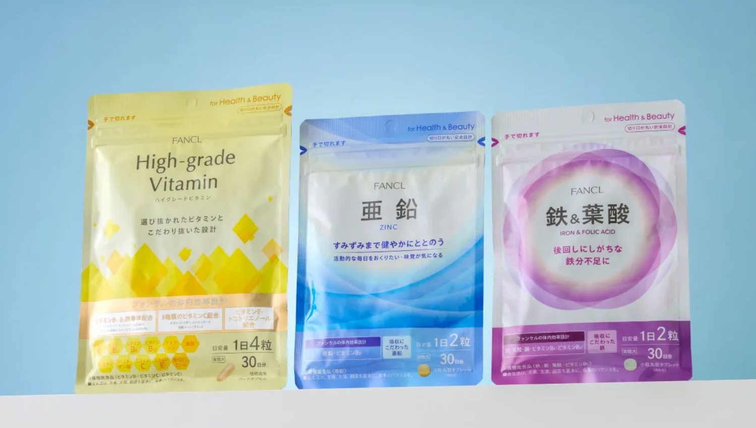 株式会社ファンケル 基本栄養シリーズ〈亜鉛〉〈鉄＆葉酸〉〈ハイグレードビタミン〉限定パッケージ