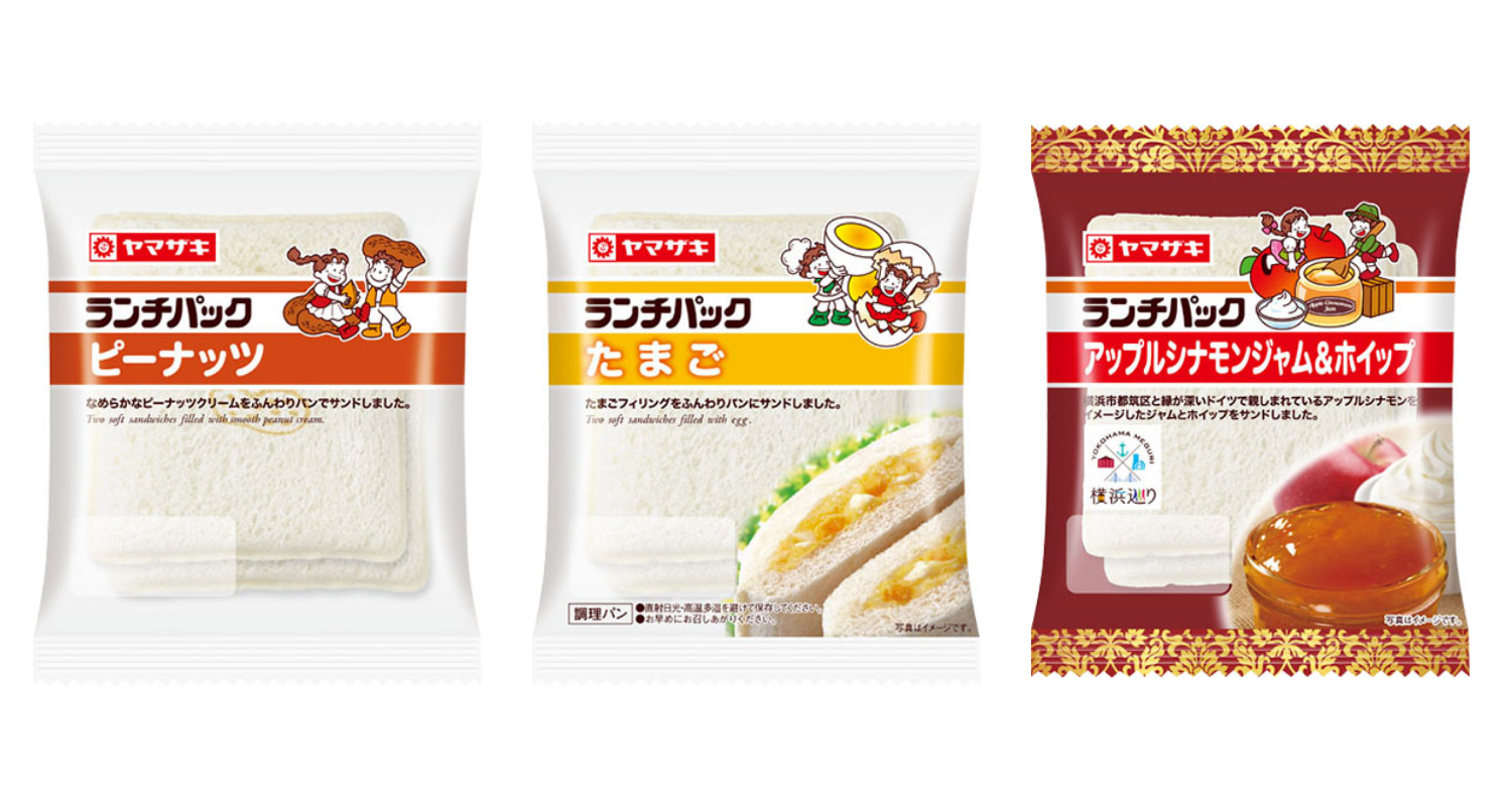 山崎製パン ランチパックシリーズ