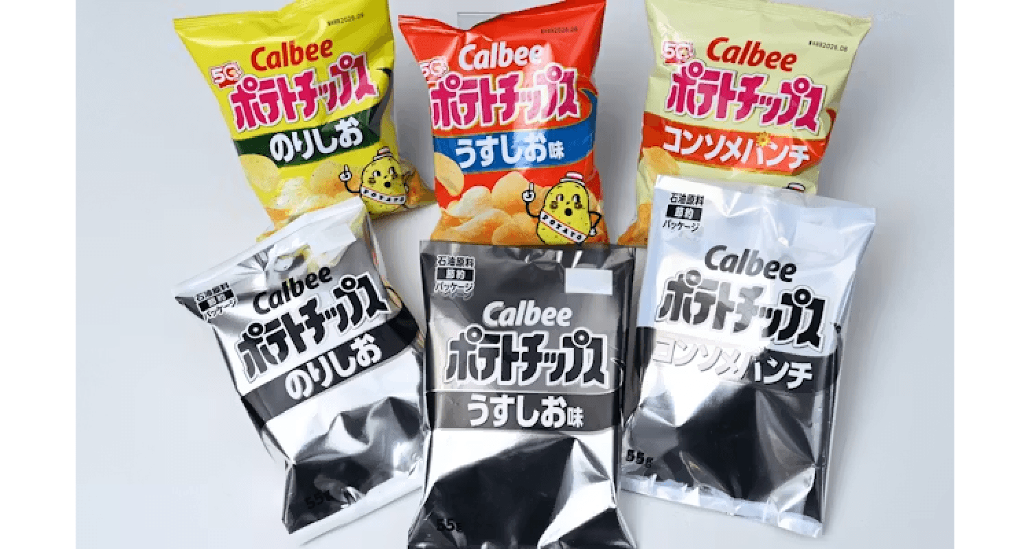 カルビーポテトチップス