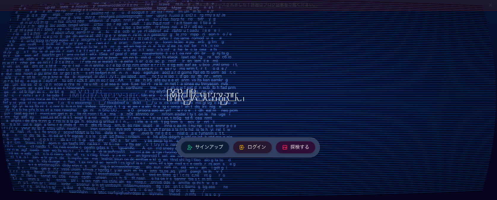 Midjourney