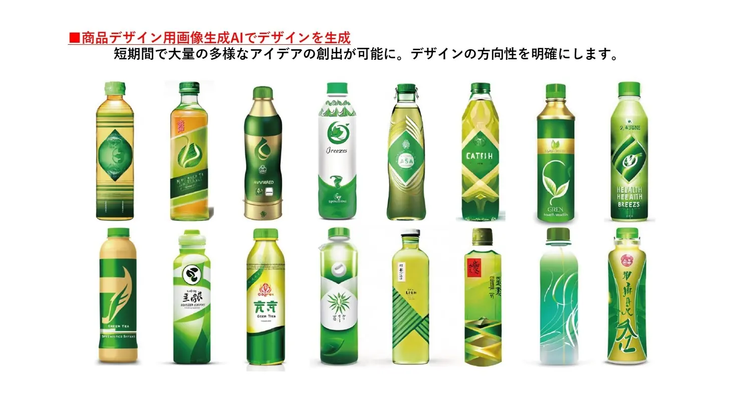出典：PR TIMES