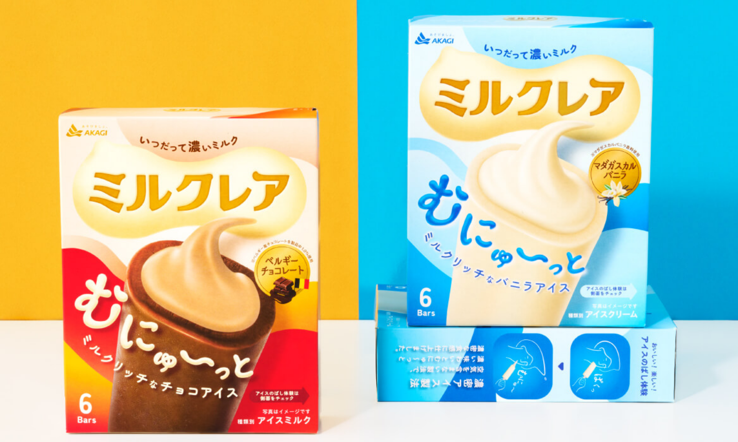 赤城乳業株式会社 ミルクレア