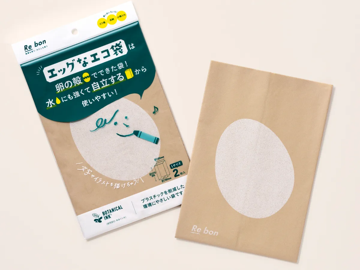 ボンスター販売株式会社様 Re bon エッグなエコ袋
