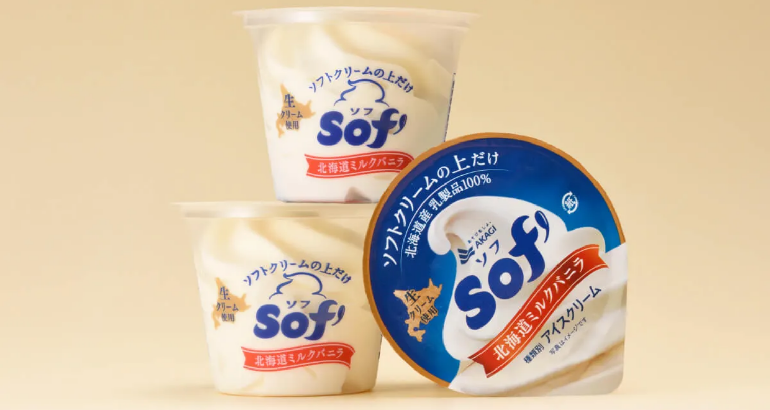 赤城乳業株式会社 Sof’ 2022年