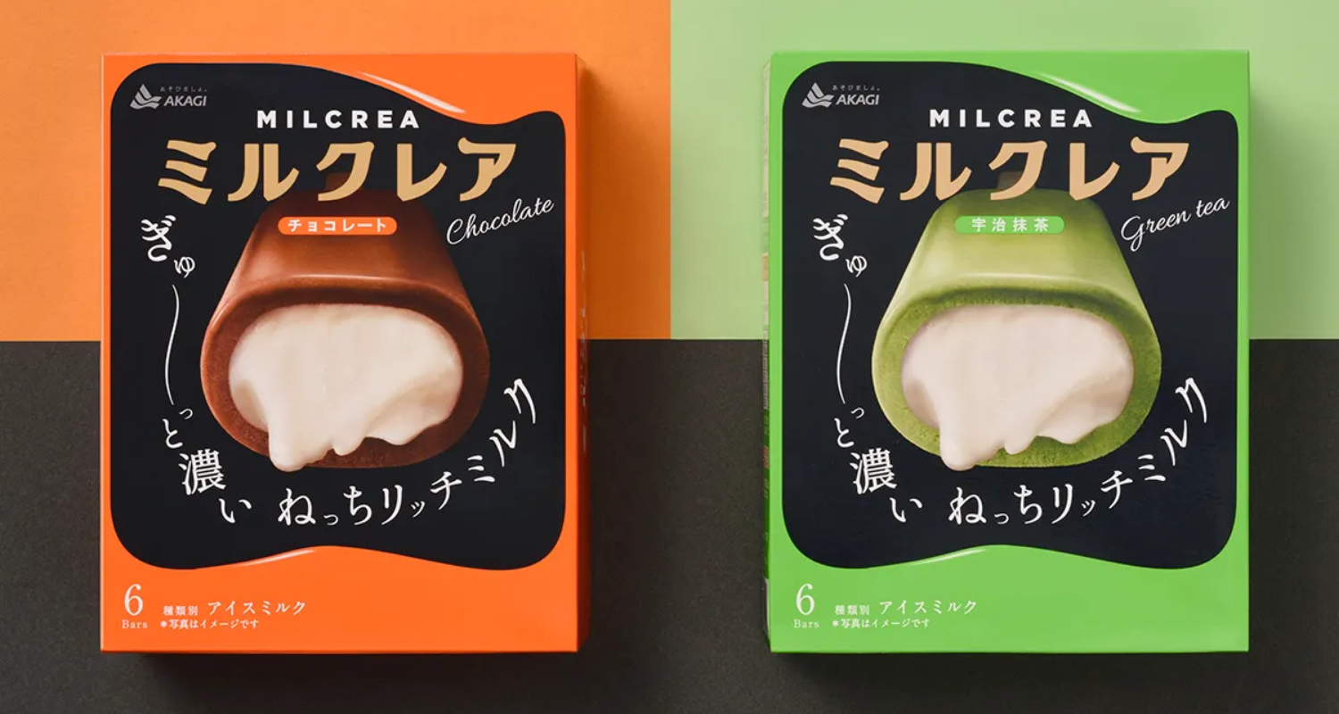 赤城乳業株式会社 ミルクレア 2023年