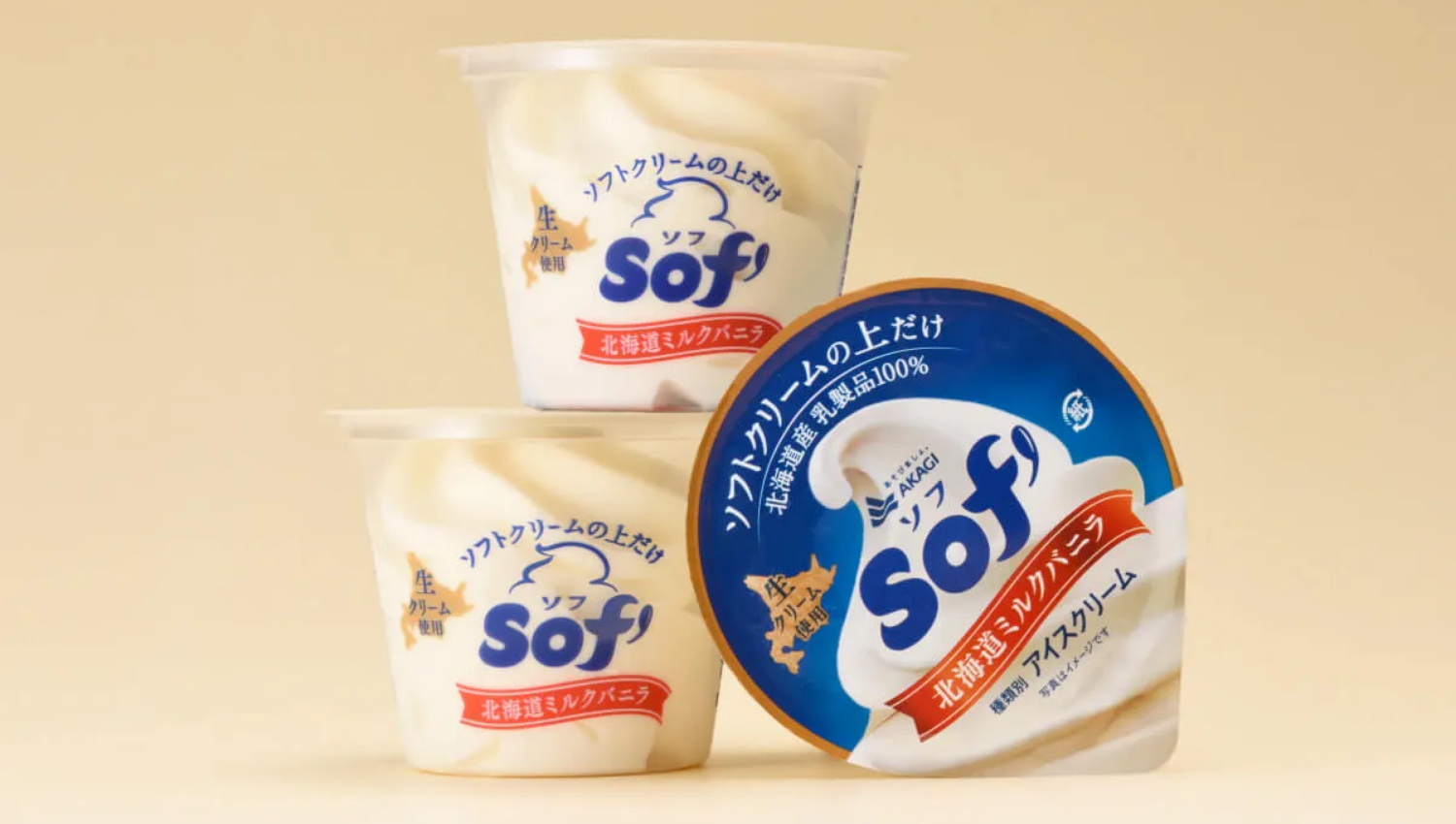赤城乳業株式会社 SOF’（ソフ）