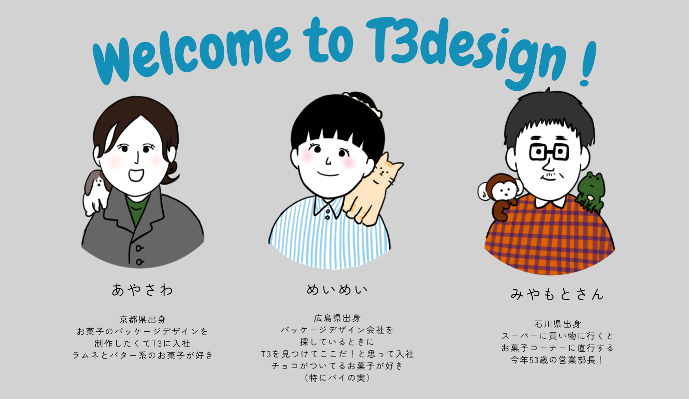 New Faces at T3!