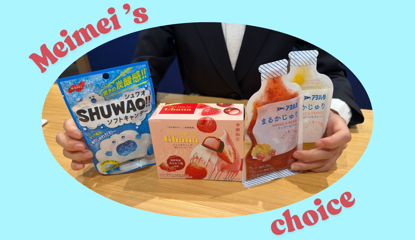 Meimei's Choice