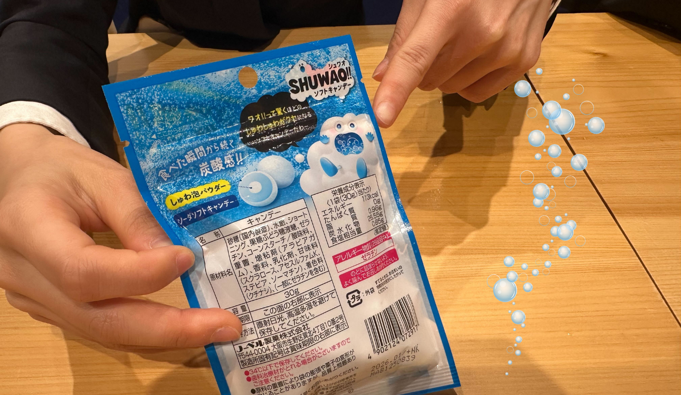 SHUWAO!!/ノーベル製菓株式会社