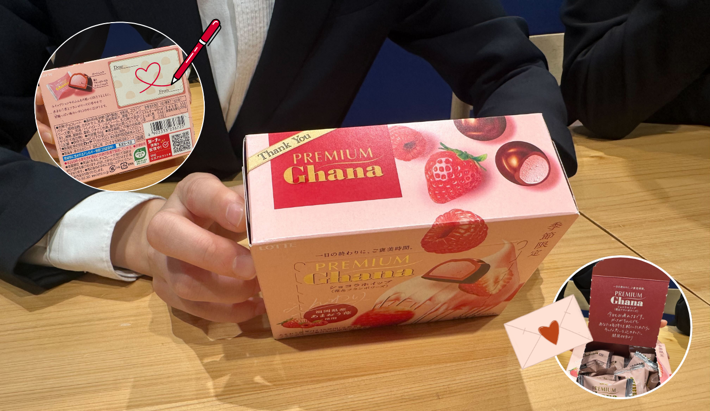 プレミアムガーナ ショコラホイップ〈苺&フランボワーズ〉/株式会社ロッテ
