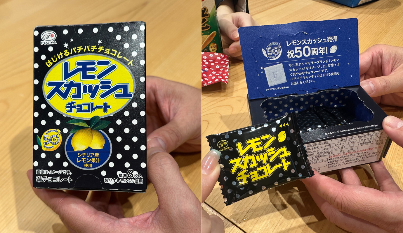 レモンスカッシュチョコレート/ 株式会社不二家