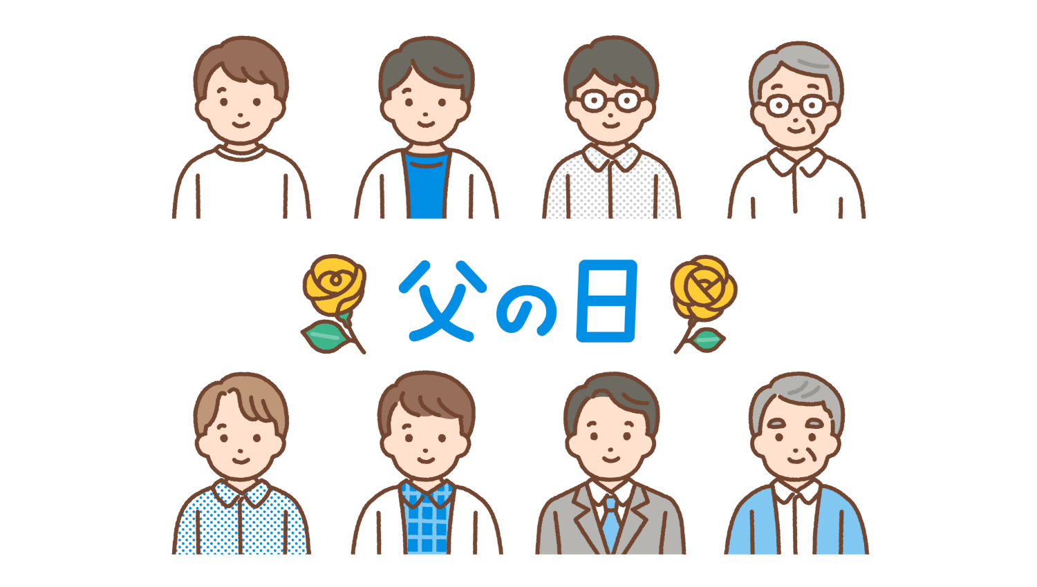 父の日のモチーフは黄色いバラ