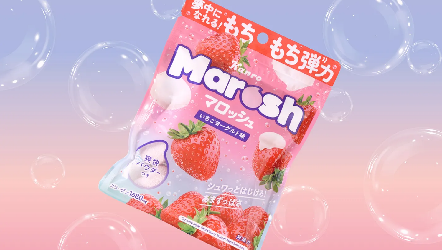 カンロ株式会社 Marosh