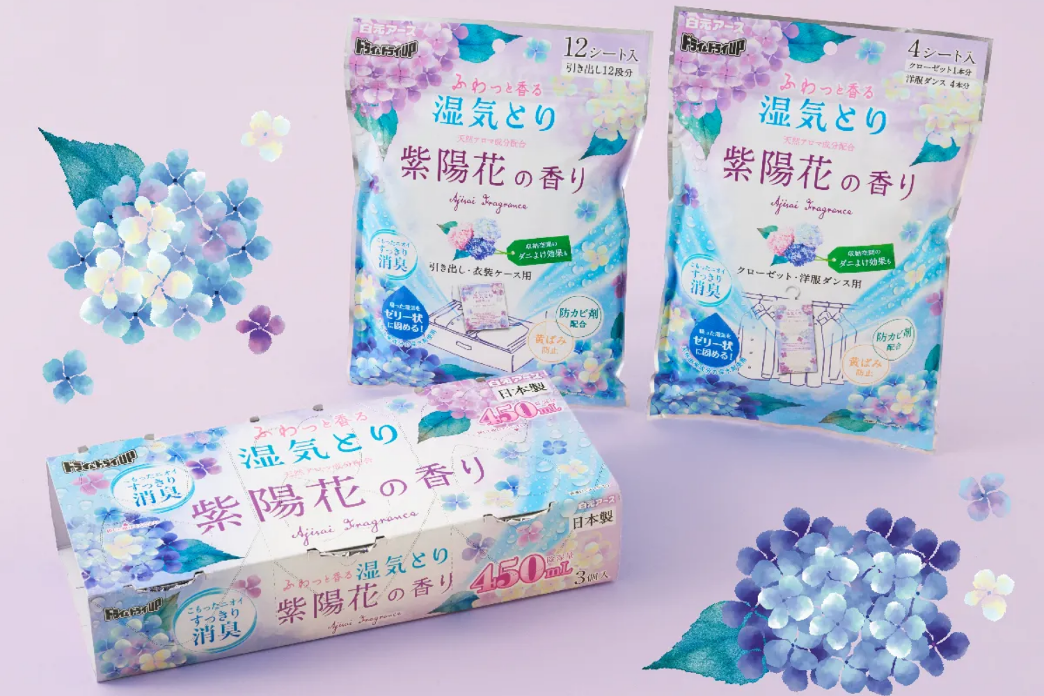 白元アース株式会社 ドライ&ドライUP 紫陽花の香り