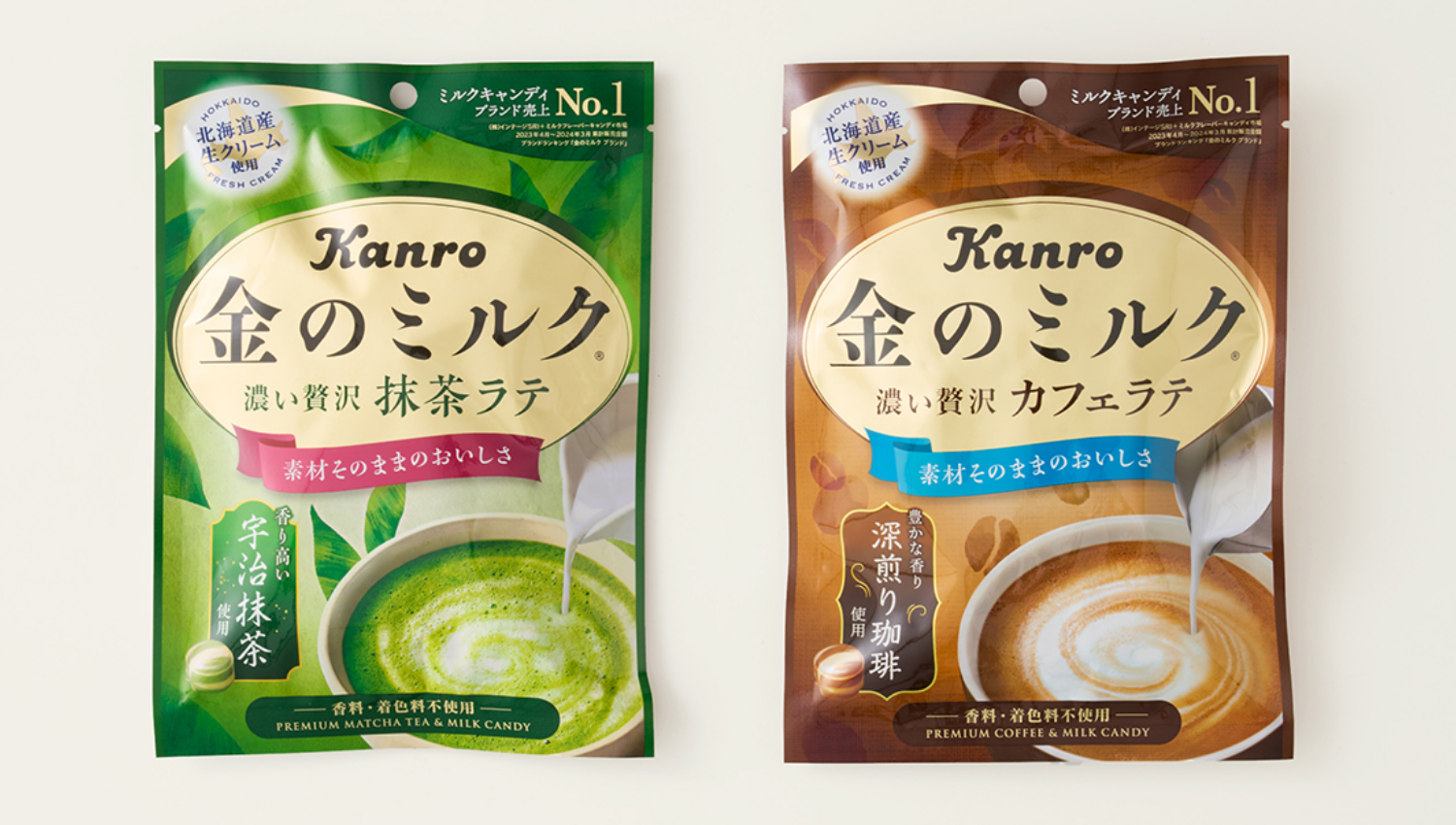 カンロ株式会社 金のミルク カフェラテ／抹茶ラテ