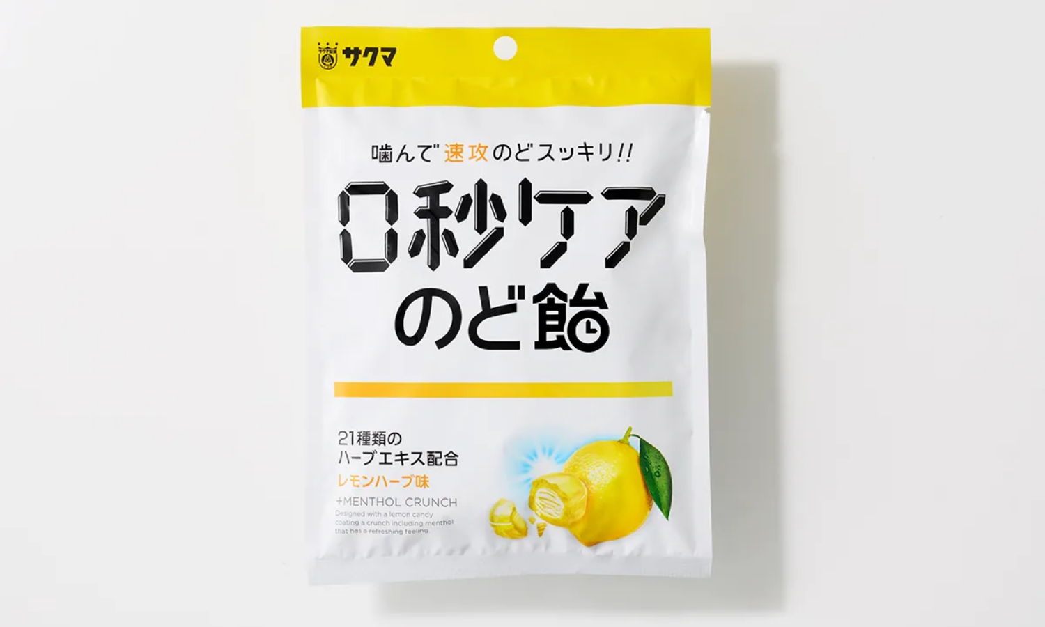 サクマ製菓株式会社 0秒ケアのど飴