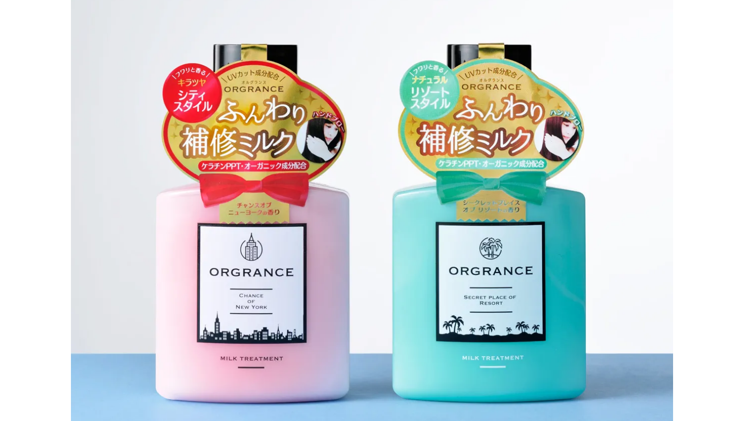 株式会社黒ばら本舗 ORGRANCE