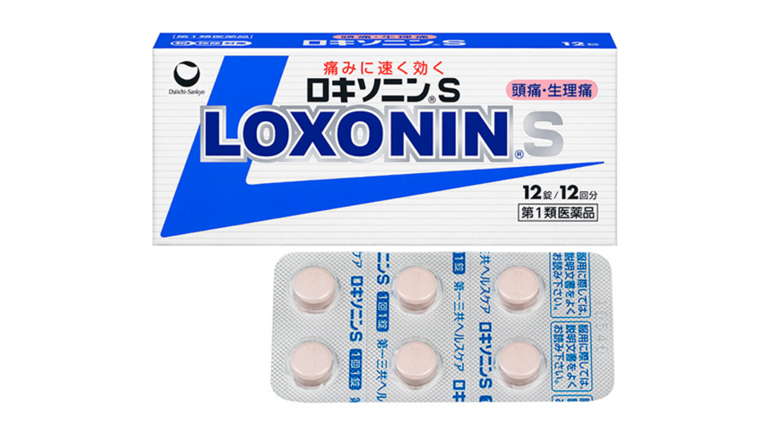 第一三共ヘルスケア株式会社 ロキソニンS