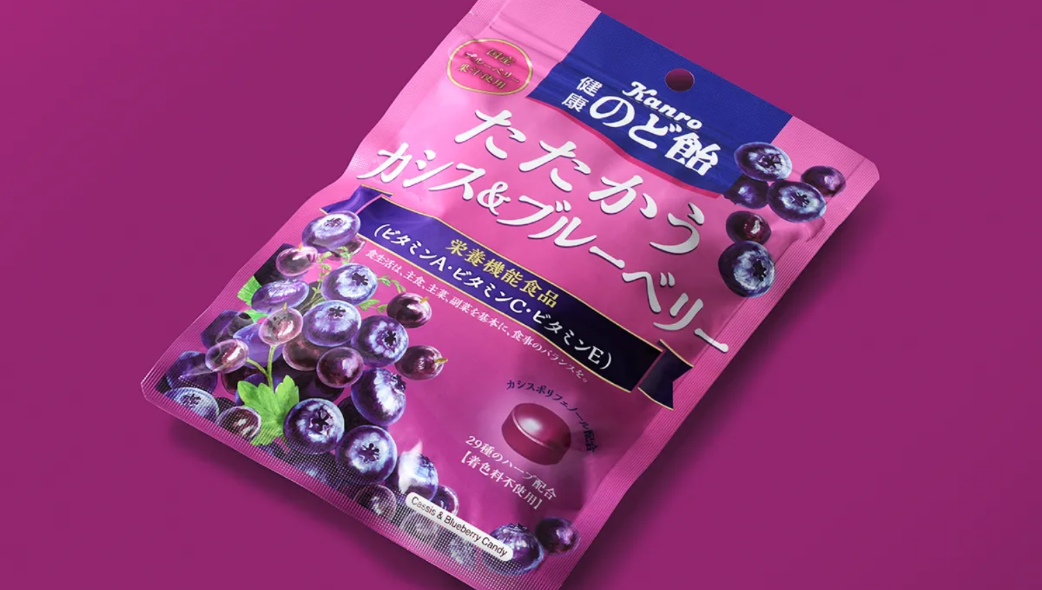 カンロ株式会社 健康のど飴 たたかうカシス&ブルーベリー
