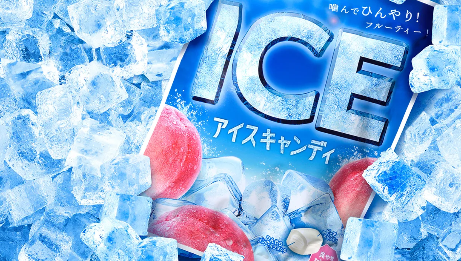 サクマ製菓株式会社 アイスキャンディ