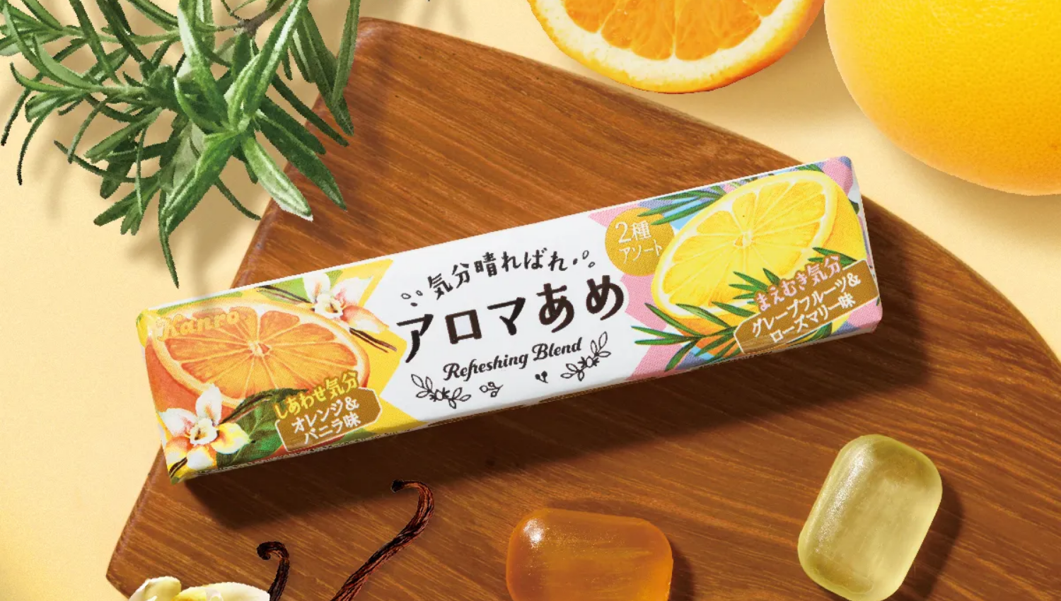 カンロ株式会社 気分晴ればれアロマあめ