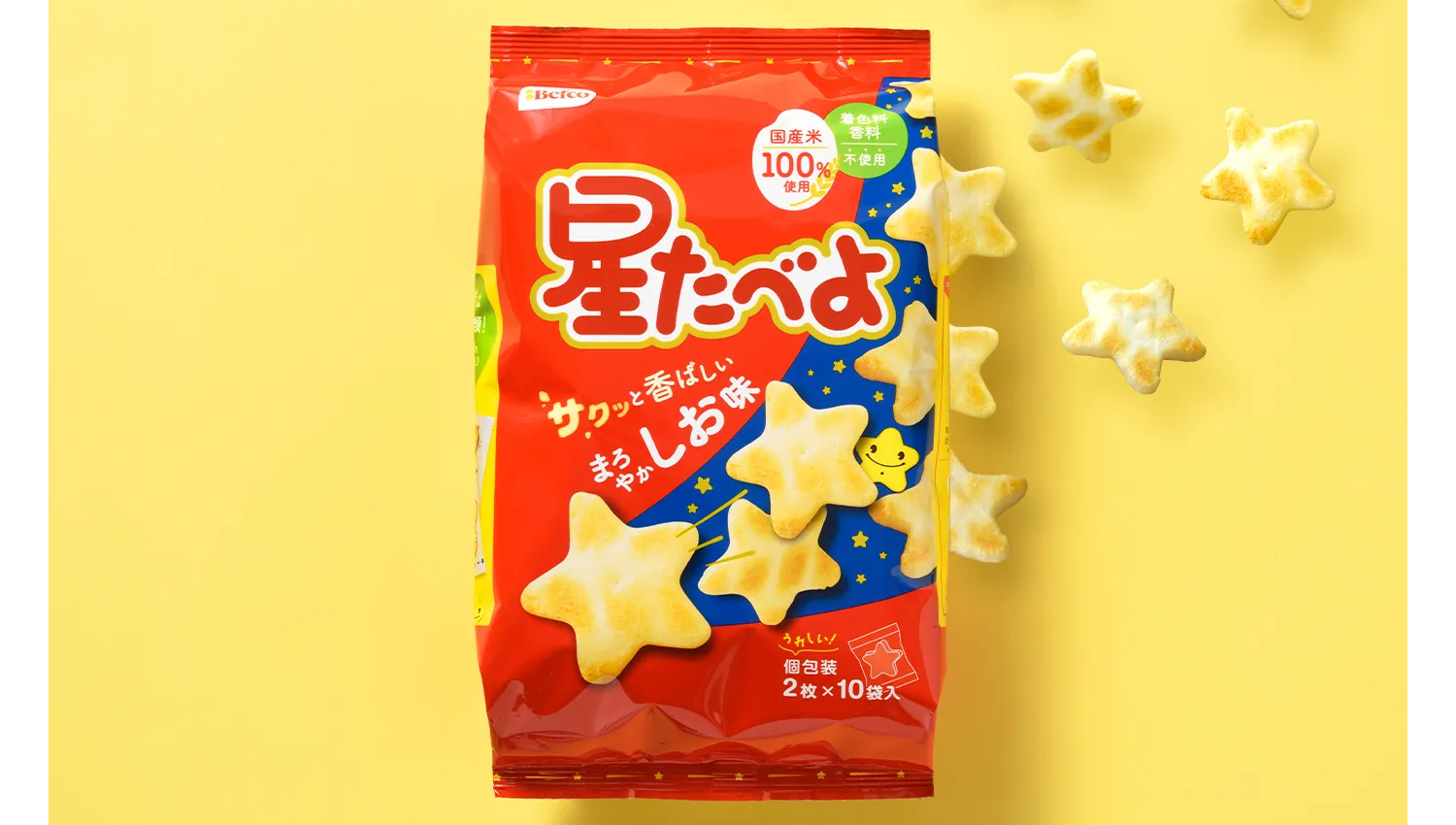 株式会社栗山米菓 星たべよ