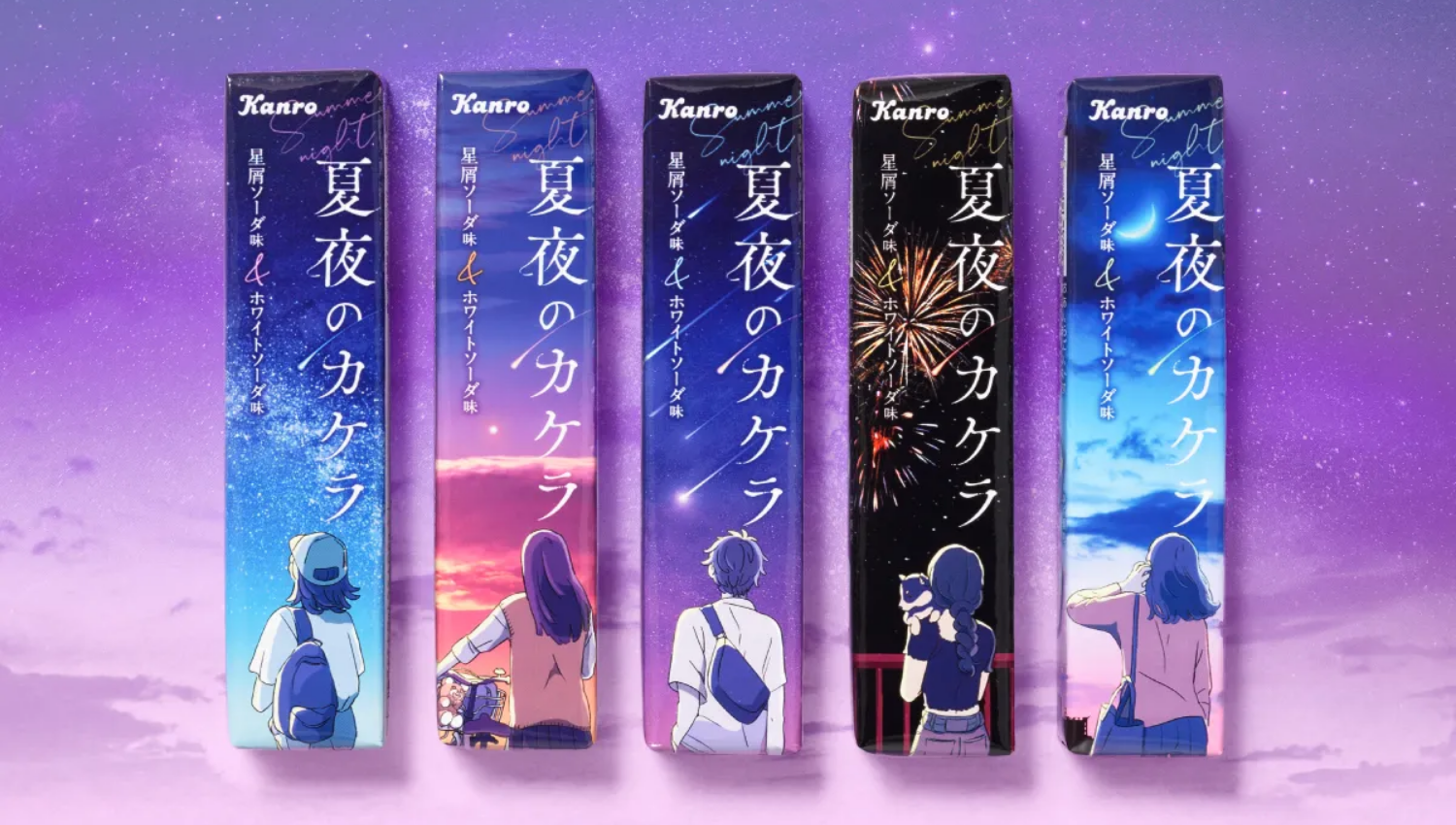 カンロ株式会社 夏夜のカケラCANDY